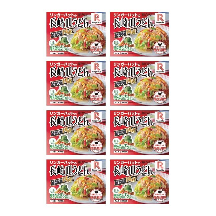 リンガーハット 長崎皿うどん 244g×8袋 |  | 01