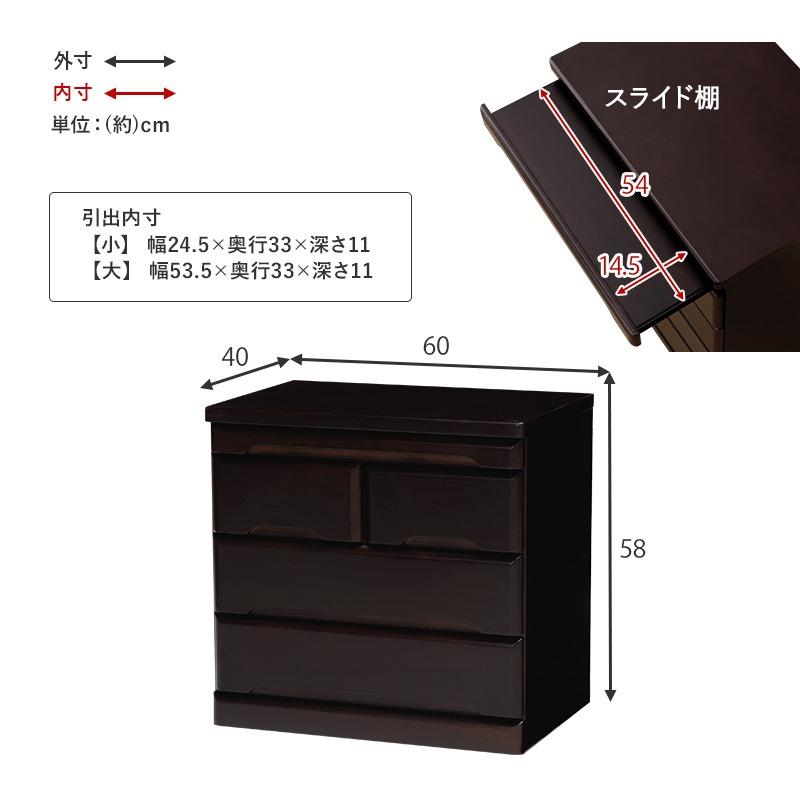 天然木仏壇チェスト ミドルタイプ 仏壇を置く台 仏壇設置 |  | 08