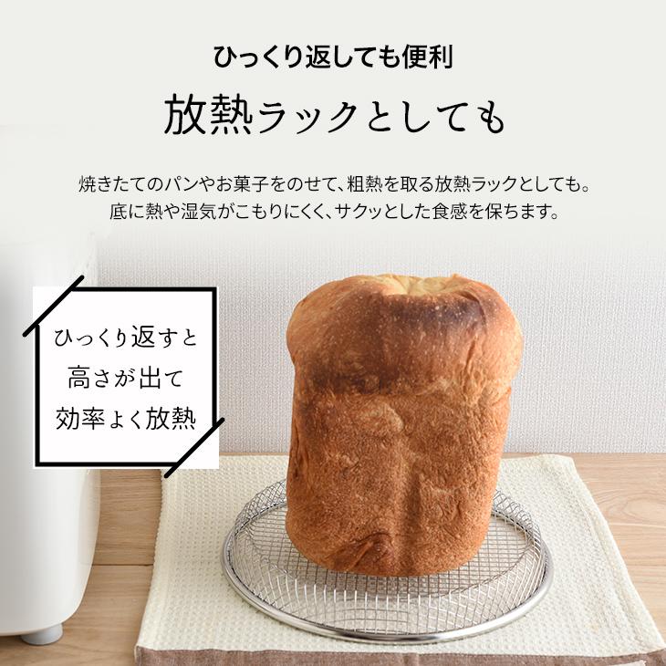 新潟県燕三条産 お皿のざる 3点セット 16cm 19cm 22cm ステンレス製 水切り 油切り ザル 網目 日本製 |  | 15