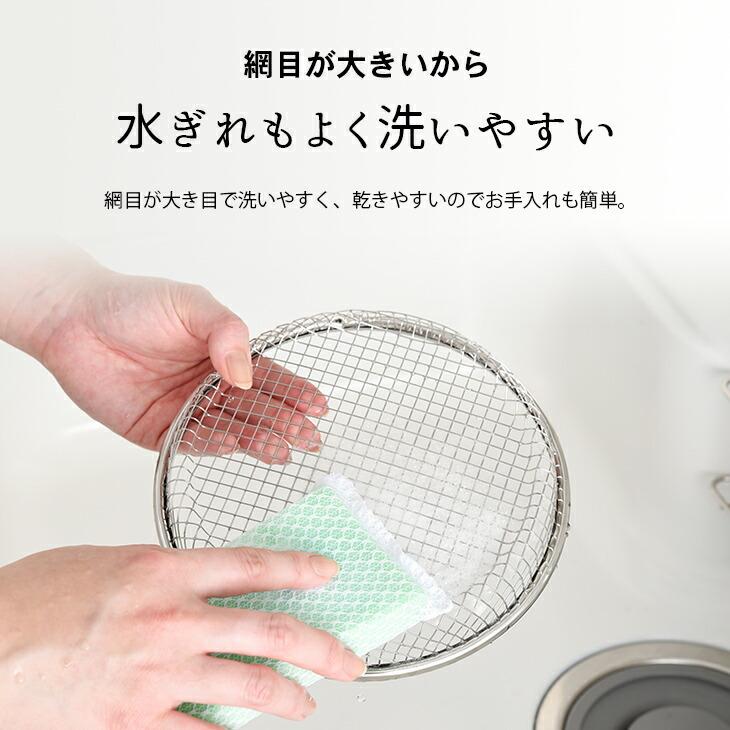 新潟県燕三条産 お皿のざる 3点セット 16cm 19cm 22cm ステンレス製 水切り 油切り ザル 網目 日本製 |  | 09