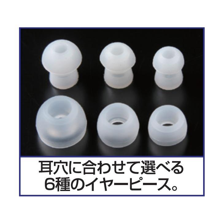 充電式 集音器 耳掛けタイプ シリコンイヤーピース6種 らくらく 安心 楽ちん 軽量 目立ちにくい ベージュ 音量調節 USB充電 アダプター付き 3カ月間保証 |  | 02