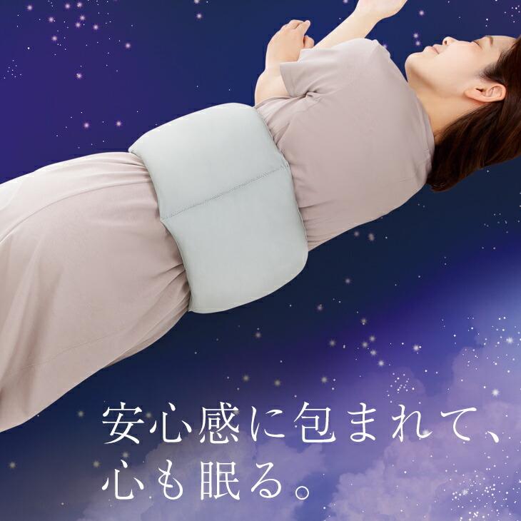 お医者さんの(R)腰futon 腰ふとん 腰をサポート 腰ケア 腰やさしい