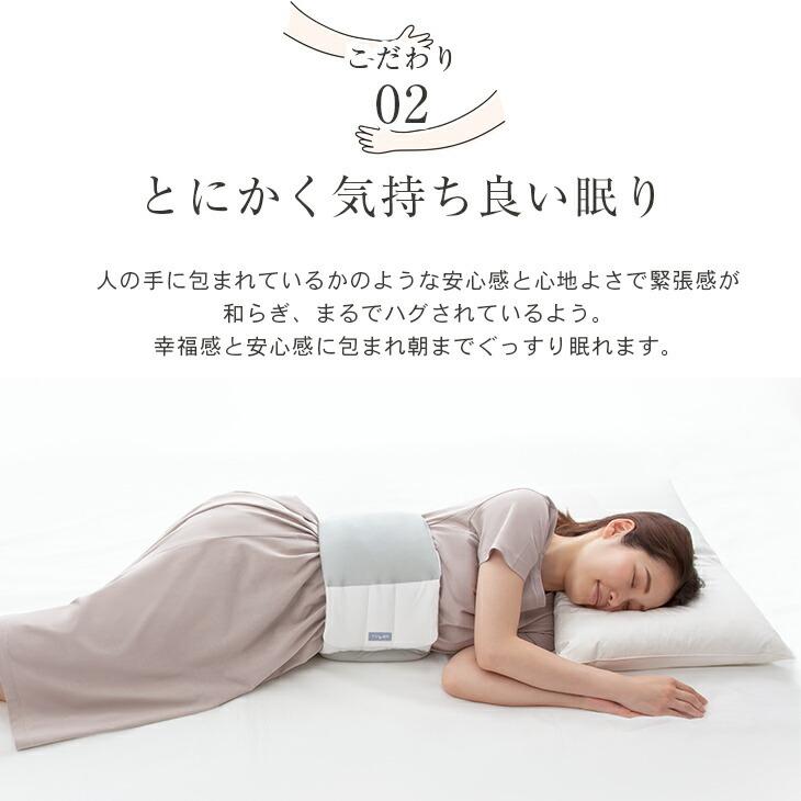 お医者さんの(R)腰futon 腰ふとん 腰をサポート 腰ケア 腰やさしい