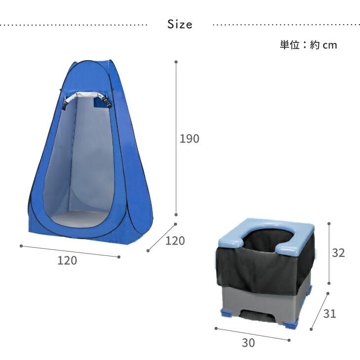 防災 簡易トイレ ワンタッチルームテント&トイレセット キャンプ アウトドア 簡易テント :a25905:MAXLEX 通販 簡易トイレ ポータブルトイレ 仮設トイレ ワンタッチテント 防災グッズ キャンプ