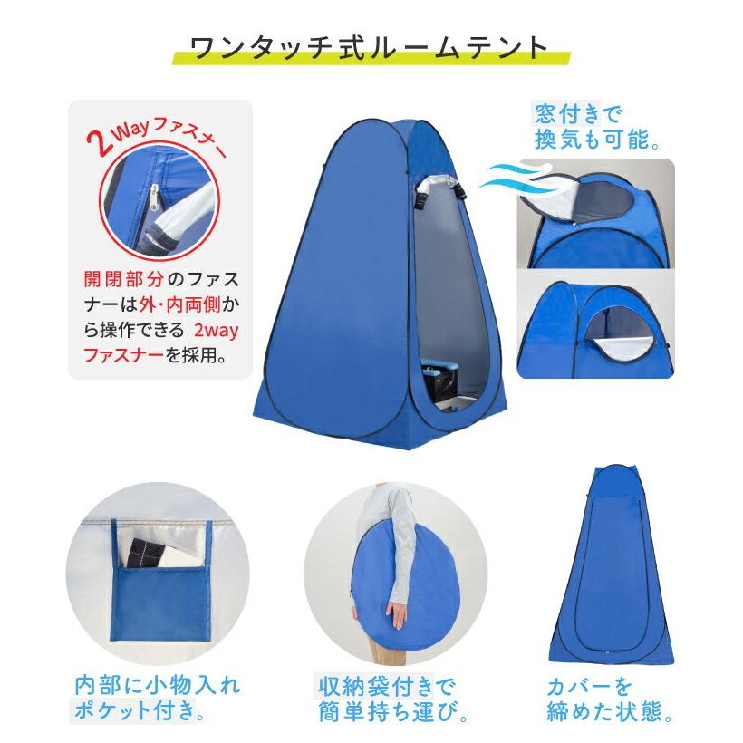 防災 簡易トイレ ワンタッチルームテント＆トイレセット キャンプ アウトドア 簡易テント |  | 03