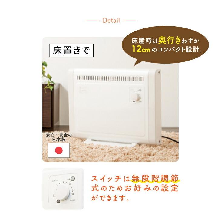 置き・壁掛け兼用パネルヒーター デスク下 トイレ 脱衣所 キッチン 壁掛け 暖房 足元 電気代がお得 省スペース 薄型 凍結対策 サーモスタット ルームサーモ