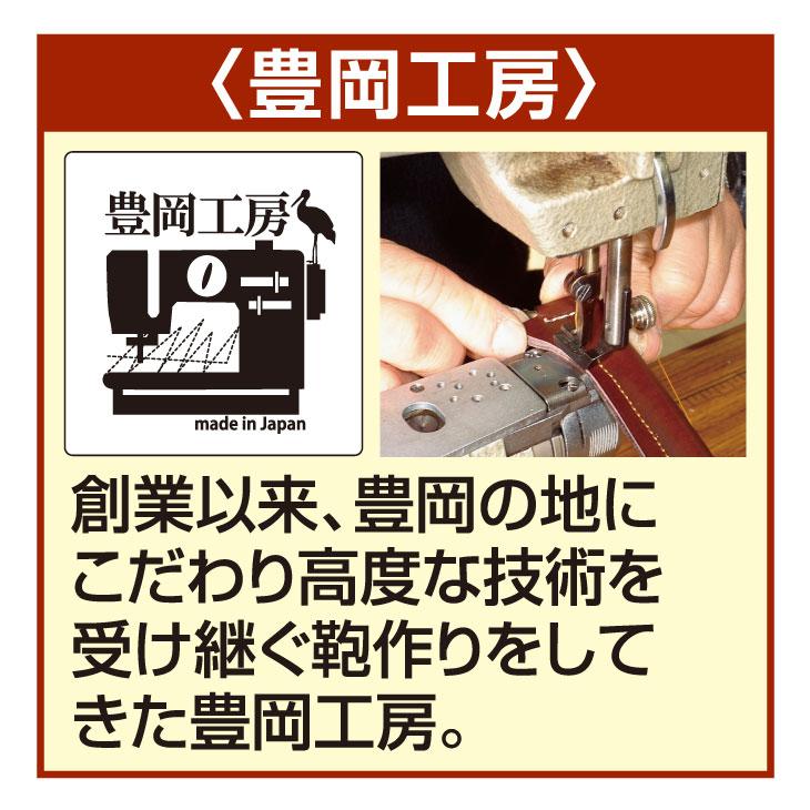 日本製 豊岡工房 牛革使い多機能ショルダー |  | 03
