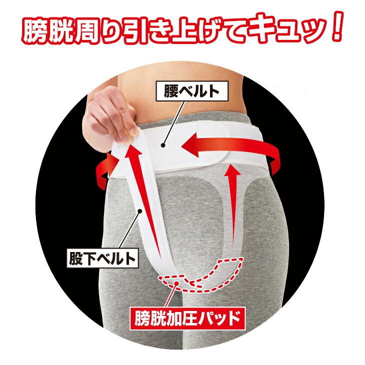 モレナレディ 2枚組 骨盤底筋ベルト 骨盤底筋ガードル 骨盤底筋ショーツ 骨盤底筋グッズ |  | 03