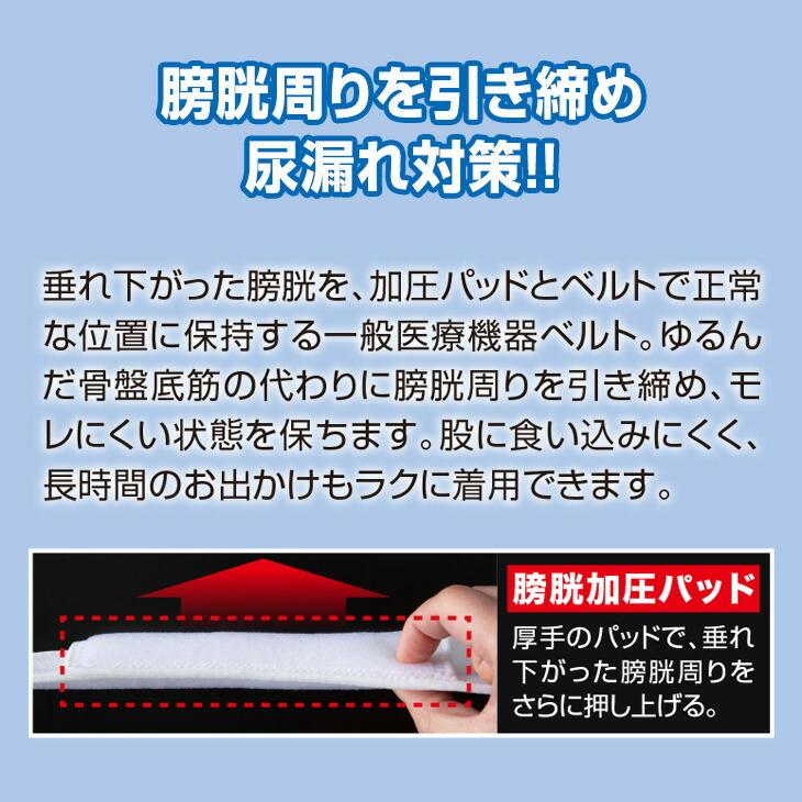 モレナレディ 2枚組 骨盤底筋ベルト 骨盤底筋ガードル 骨盤底筋ショーツ 骨盤底筋グッズ |  | 04
