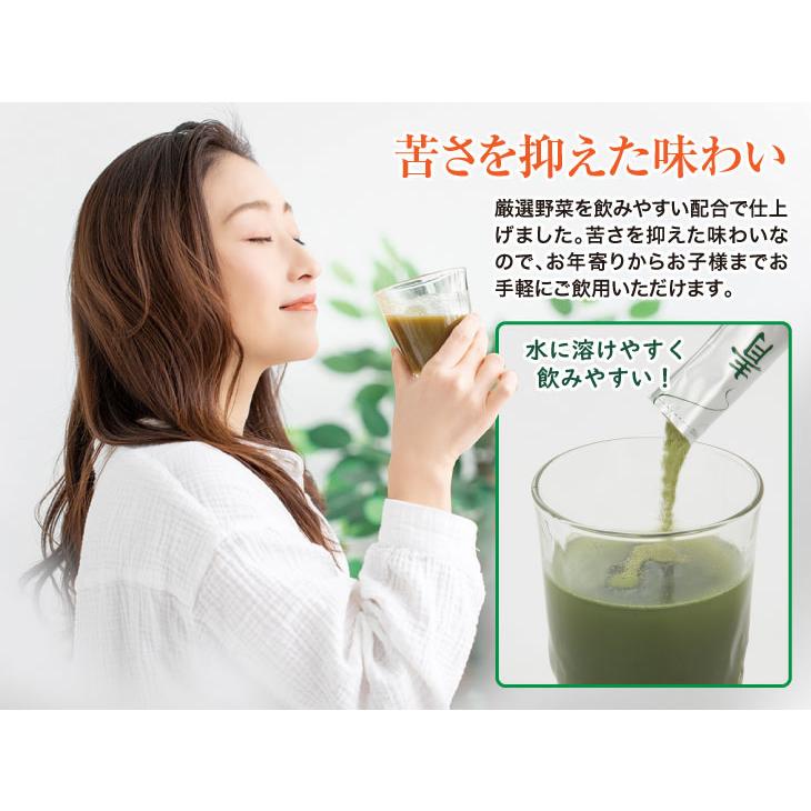 青汁 4種の九州産野菜青汁 200包 |  | 04
