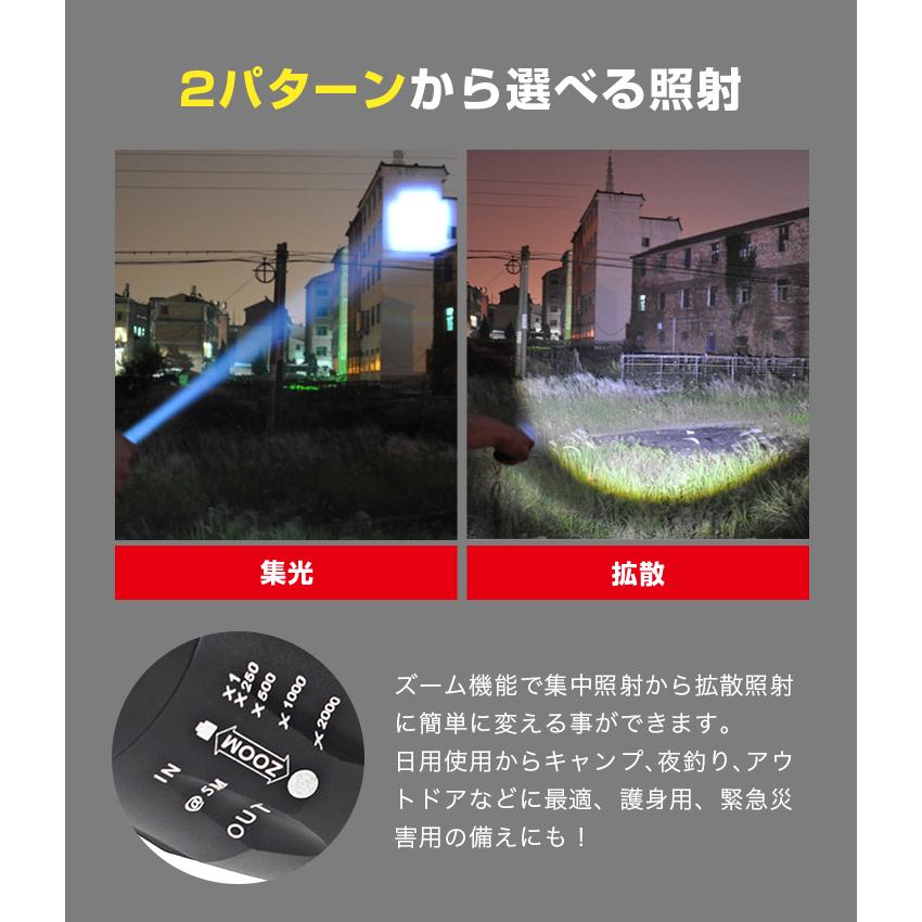 強力LEDズームライト 3本組 約300m照射 懐中電灯 ハンディライト｜maxlex｜05