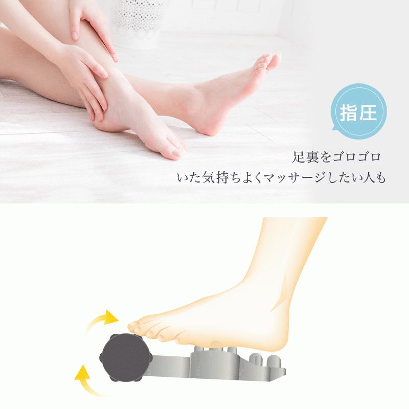 足裏 フットマッサージャー 足つぼ マッサージ器 マッサージ機 もみ玉