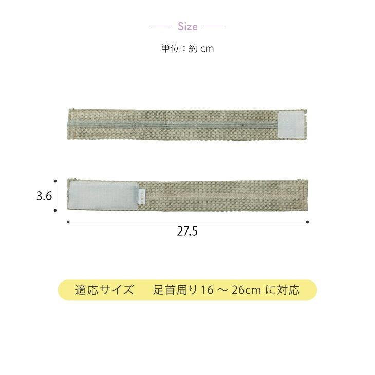 脚ツランベルト 2本組 足首ベルト 足つらんベルト アシツランベルト