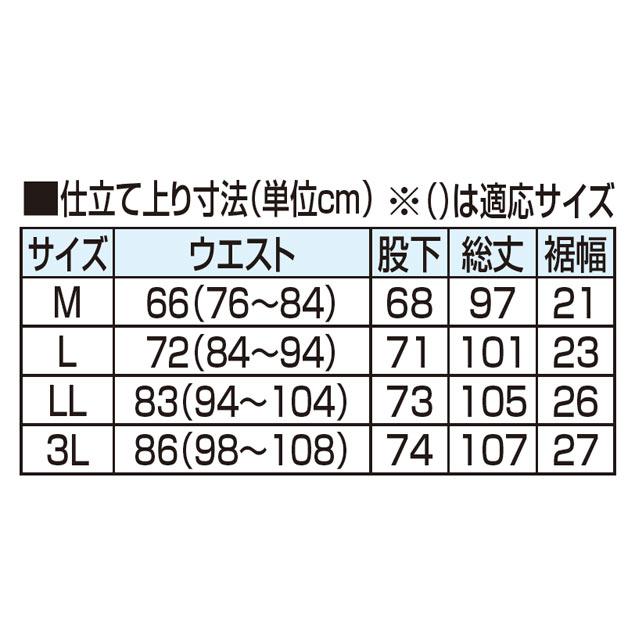 綿100％紳士用下だけパジャマ3色組 同サイズ 3L |  | 04