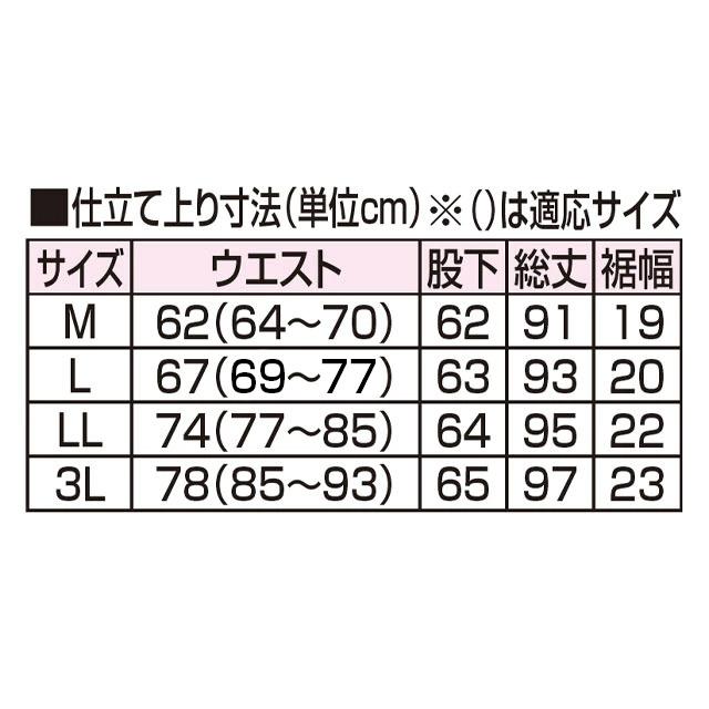 綿100％婦人用下だけパジャマ3色組 同サイズ M〜LL |  | 01