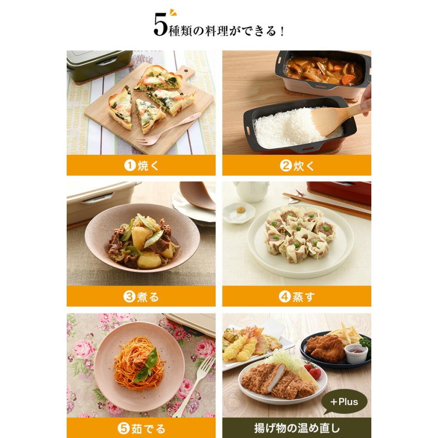 トースターパンプラス オーブントースター調理 オーブン調理 焼く 炊く 煮る 蒸す 茹でる 揚げ物の温め直し レシピ付き |  | 13