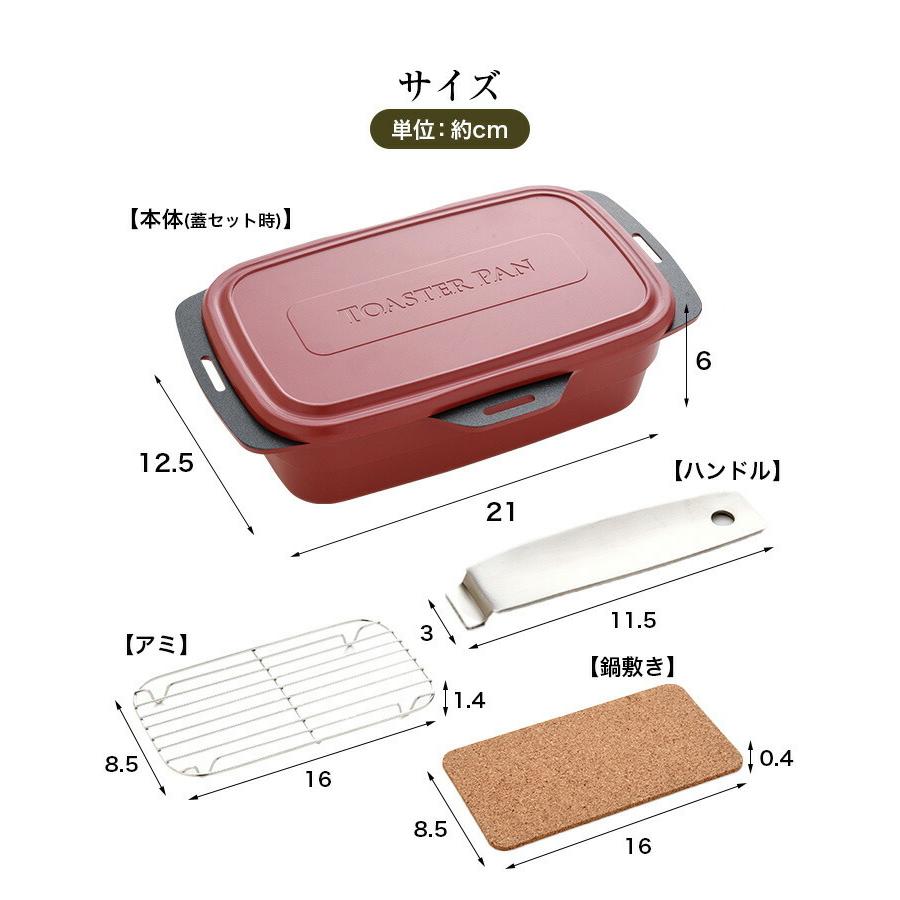 トースターパンプラス オーブントースター調理 オーブン調理 焼く 炊く 煮る 蒸す 茹でる 揚げ物の温め直し レシピ付き |  | 08