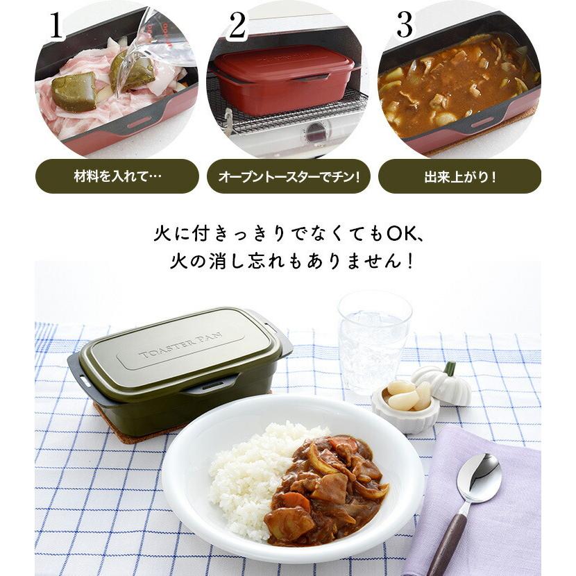 トースターパンプラス オーブントースター調理 オーブン調理 焼く 炊く 煮る 蒸す 茹でる 揚げ物の温め直し レシピ付き |  | 12