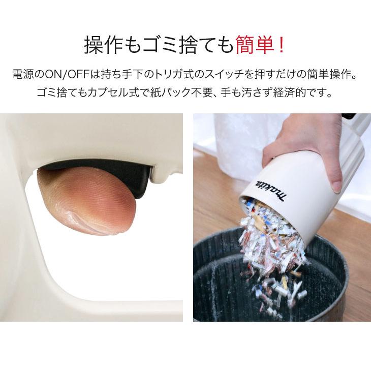 マキタ コードレス掃除機 充電式 スティッククリーナー