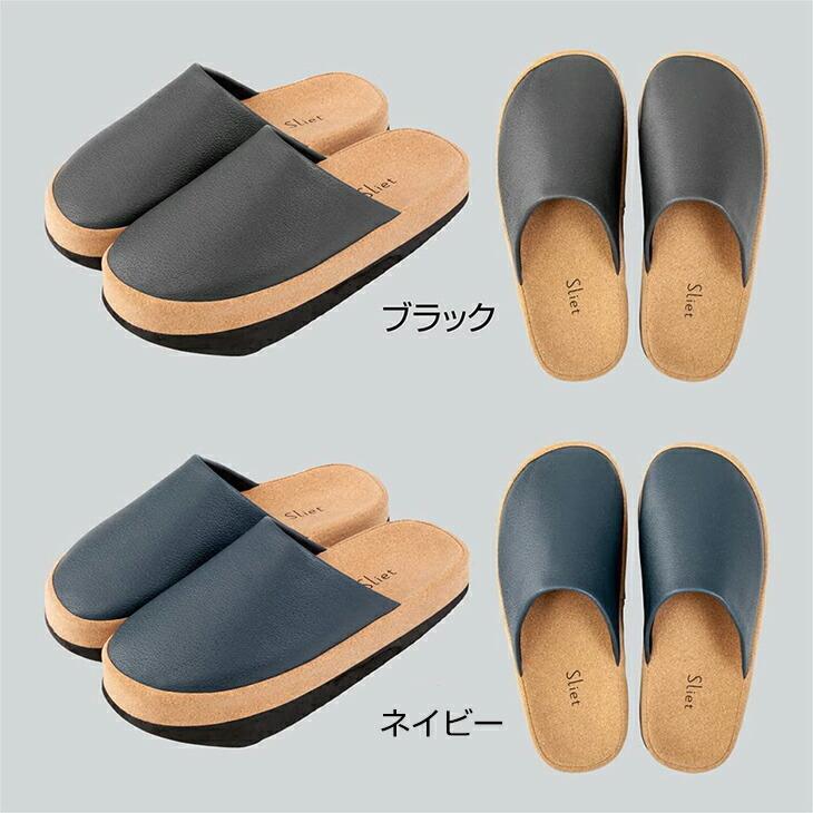 Sliet MEN 体幹スリッパ 体幹を強化するスリッパ 男性用 トレーニング ダイエット スリッパ ダイエットスリッパ スリエット スリッパ メンズ |  | 01