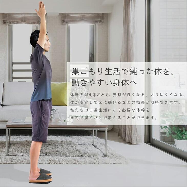 Sliet MEN 体幹スリッパ 体幹を強化するスリッパ 男性用 トレーニング ダイエット スリッパ ダイエットスリッパ スリエット スリッパ メンズ |  | 04