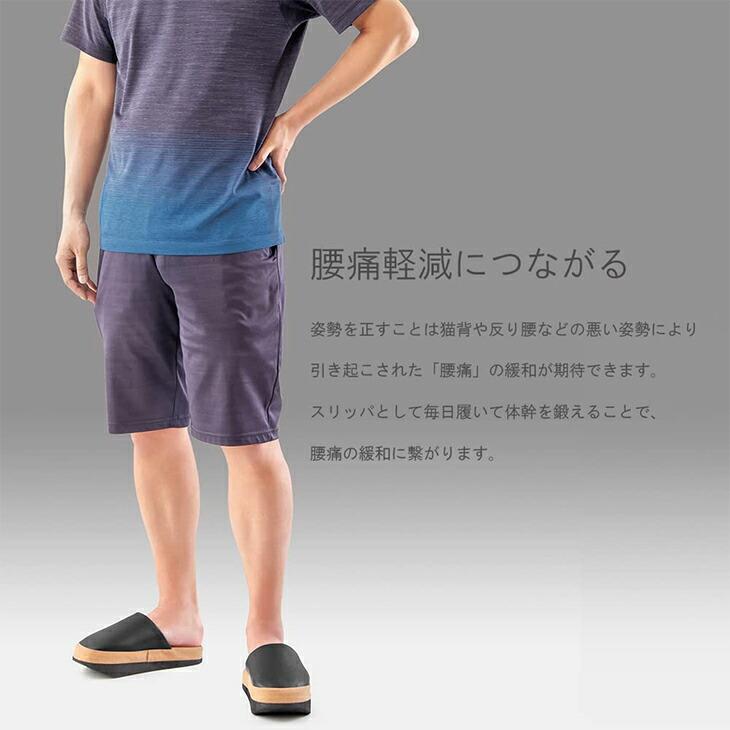 Sliet MEN 体幹スリッパ 体幹を強化するスリッパ 男性用 トレーニング ダイエット スリッパ ダイエットスリッパ スリエット スリッパ メンズ |  | 08