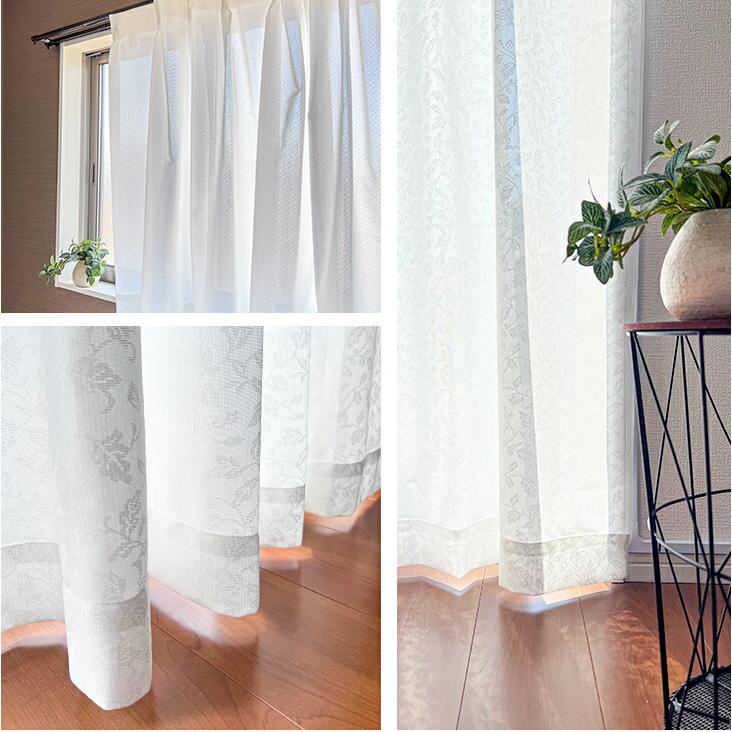 エコリエ レースカーテン 200cm×176cm 抗菌 UVカット 断熱 保温 目隠し 防臭 防汚 花粉キャッチ レース カーテン 透けない |  | 04