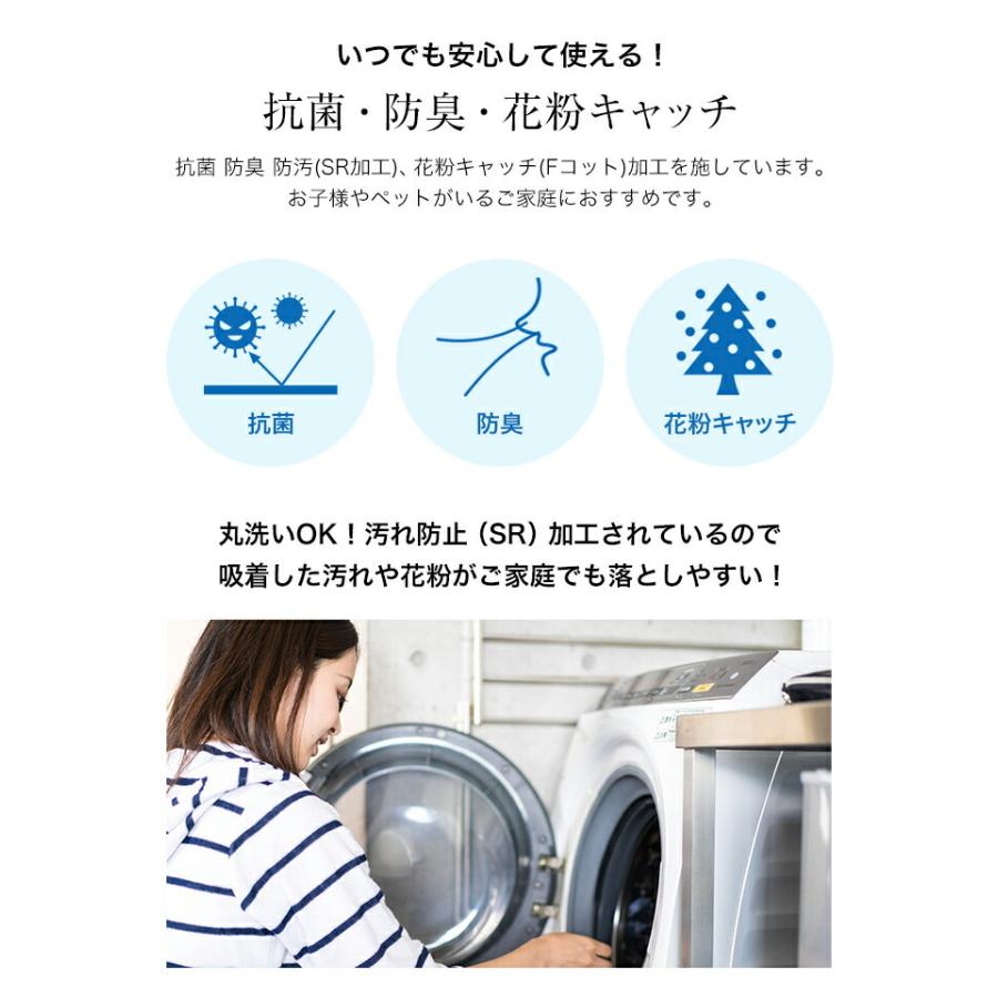 エコリエ レースカーテン 200cm×176cm 抗菌 UVカット 断熱 保温 目隠し 防臭 防汚 花粉キャッチ レース カーテン 透けない |  | 07