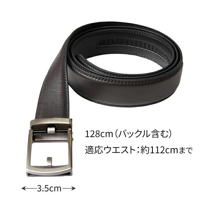 ファミラ 牛革ラチェット式ベルト 黒2本＋茶1本 合計3本セット ホールレスベルト ラチェット ブラック ブラウン 牛革 メンズ ワンタッチ スライド サイズ調整 |  | 01