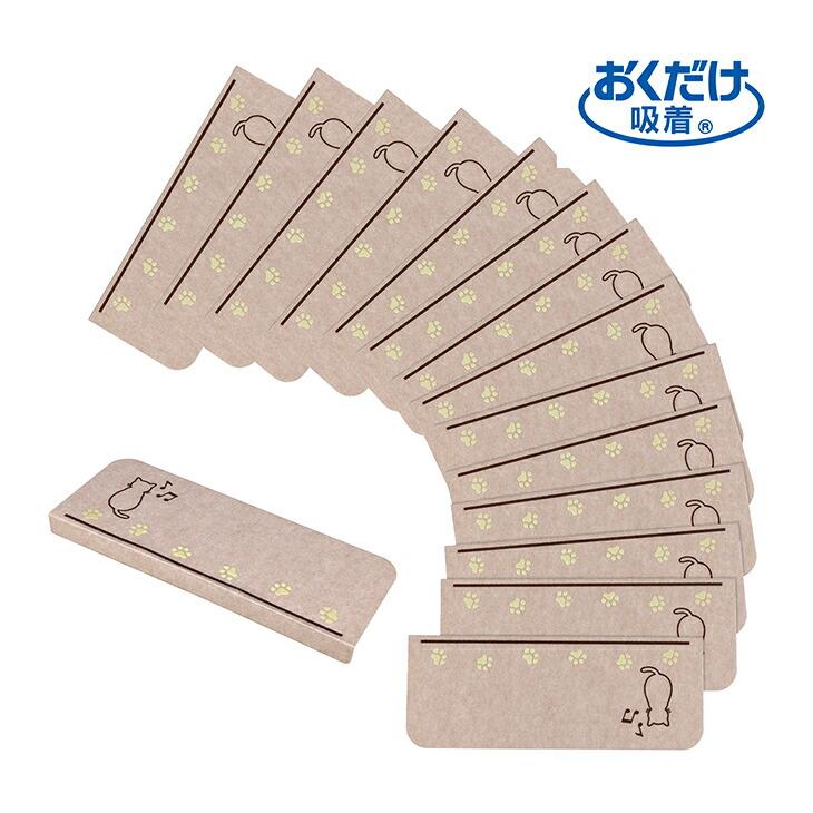 階段マット 15枚組 光る 転倒防止 おくだけ吸着 洗える 滑り止め マット ペット 蓄光 |  | 01