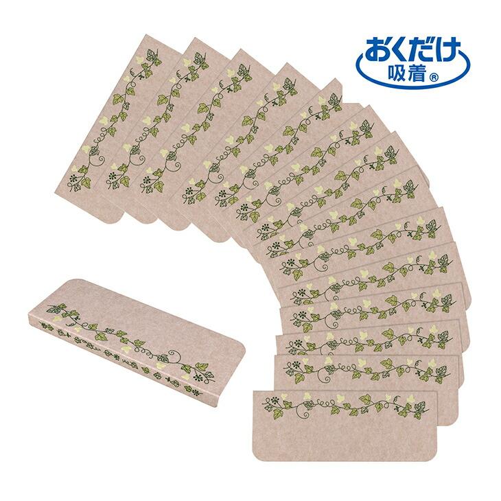 階段マット 15枚組 光る 転倒防止 おくだけ吸着 洗える 滑り止め マット ペット 蓄光 |  | 03