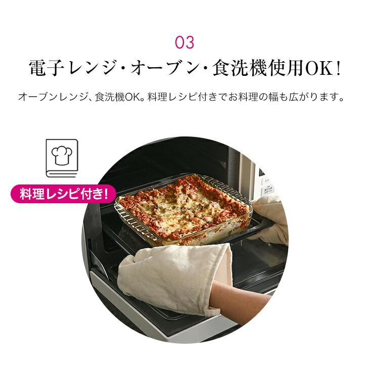 HARIO ハリオ 耐熱皿 耐熱ガラス スクエア皿 角皿 取っ手付き 調理用 パン焼き型 食器 耐熱 熱湯 電子レンジ対応 HARIO Glass 料理レシピ付き 日本製 | HARIO | 07