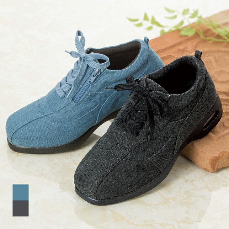 デニムウォーキングシューズ 幅広5E 撥水 | 