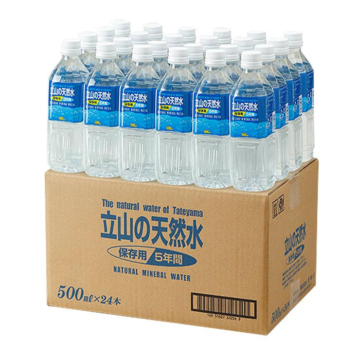 5年保存 立山の天然水 500ml×24本 富山 北アルプス 立山山麓 軟水 ミネラルウォーター 水 飲料水 ペットボトル 長期保存 非常時 災害時 備蓄 防災グッズ | 
