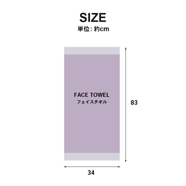 今治産ローズ柄フェイスタオル6枚組　34×83cm |  | 02