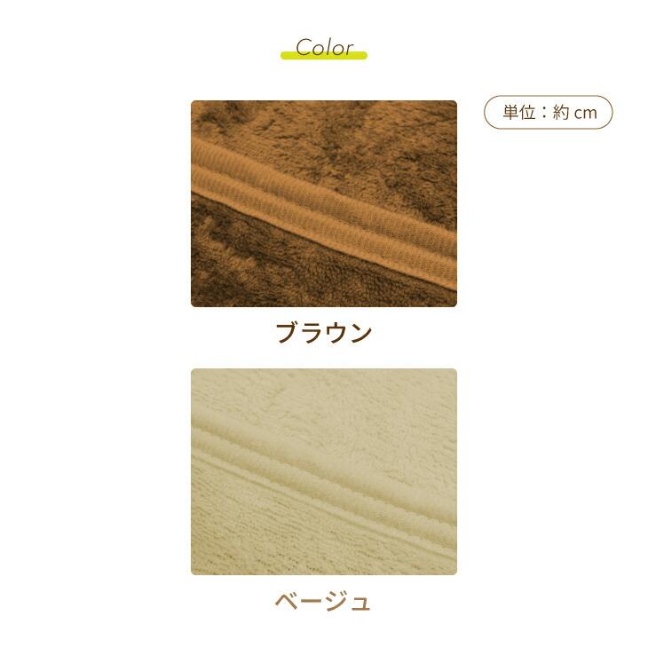 敷パッド シングル 2色組 足ポケット付き フランネル 暖かい 冬 あったか 洗える ベッドパッド 敷毛布 吸湿発熱 抗菌 防臭 冷え対策 ウォッシャブル |  | 02