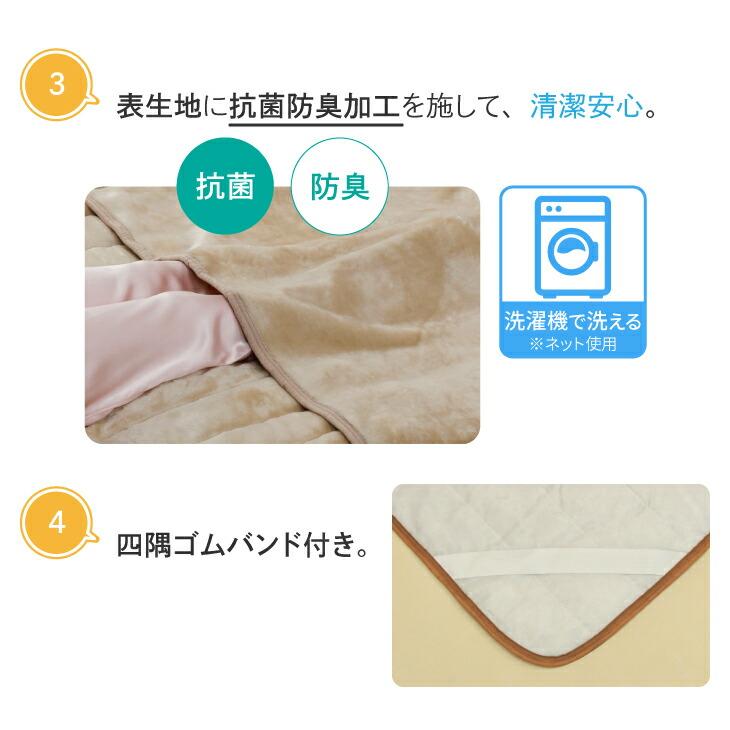敷パッド シングル 2色組 足ポケット付き フランネル 暖かい 冬 あったか 洗える ベッドパッド 敷毛布 吸湿発熱 抗菌 防臭 冷え対策 ウォッシャブル |  | 05