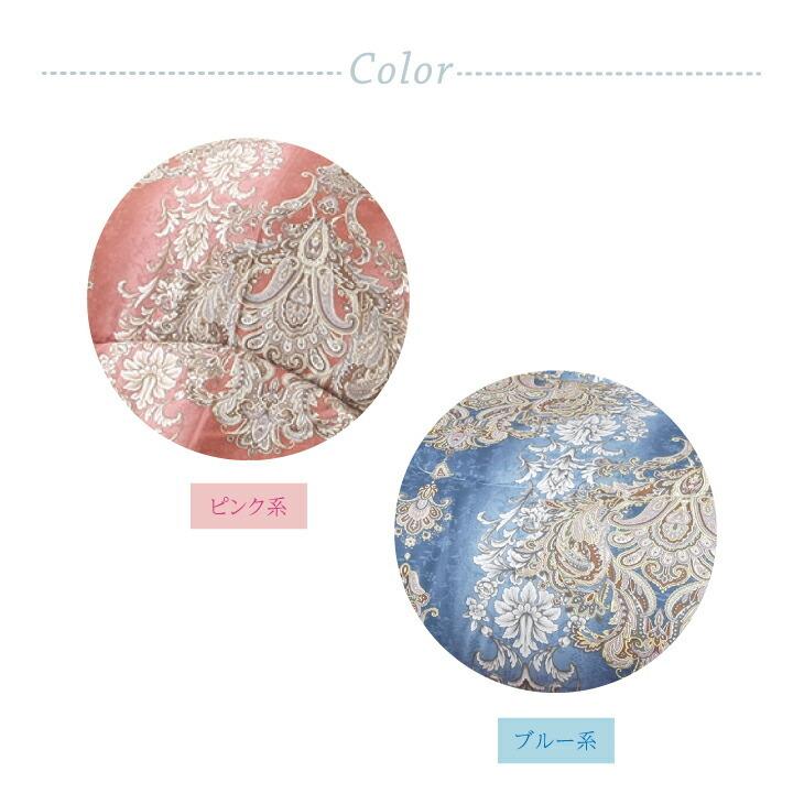 在庫処分 掛布団 ダブル 遠赤外線 TEIJIN WARMAL テイジン ウォーマル ピンク ブルー 体にフィット 軽く暖かい |  | 01