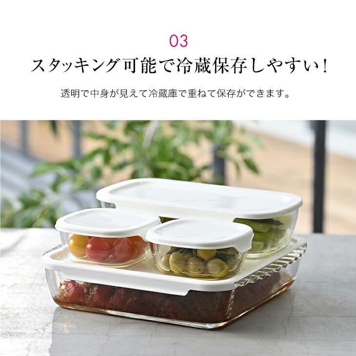 HARIO（ハリオ） 耐熱ガラス コンテナ 4個セット 角型 フタ付き ガラス