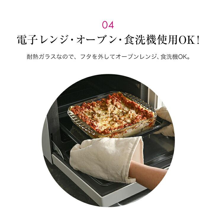 HARIO ハリオ 耐熱ガラス コンテナ 4個セット 角型 フタ付き ガラス容器 保存容器 電子レンジ・オーブン対応 食洗機対応 スタッキング 日本製 | HARIO | 08