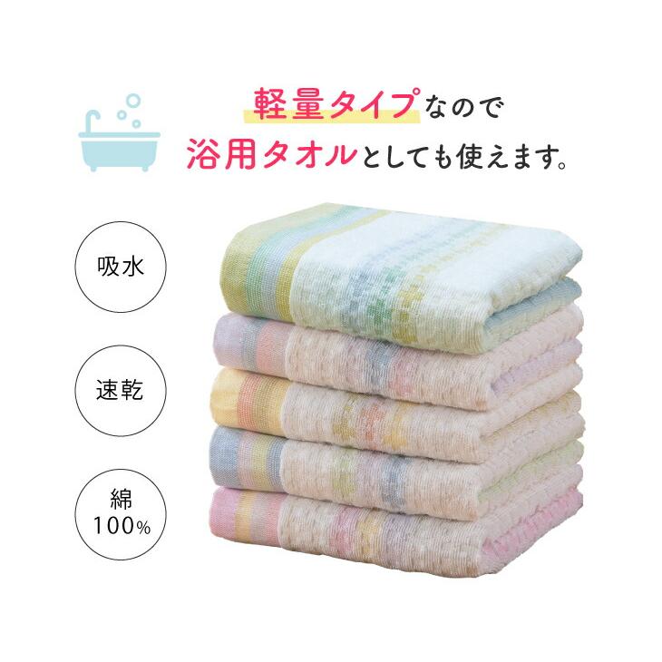 今治 タオル フェイスタオル 10枚組 80cm×35cm ブルー ピンク グリーン イエロー 今治生産 日本製 ジャカード織 綿100％ 吸水 速乾 軽量 |  | 05