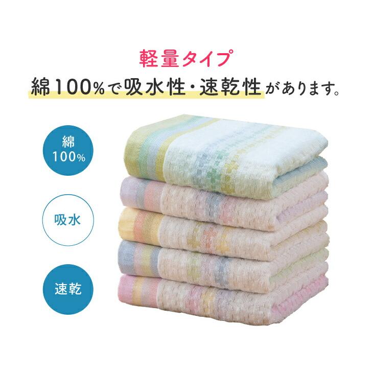 今治 タオル バスタオル 4枚組 ジャカード織 綿100％ 吸水 速乾 100cm×64cm  今治生産 日本製 代金引換不可 |  | 05