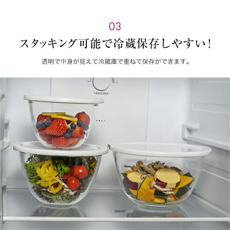 HARIO ハリオ 耐熱ガラスボウル 3個セット レンジフタ付き 円型 調理用ガラスボウル 水切り口 保存容器 電子レンジ・オーブン対応 食洗機対応 日本製 | HARIO | 07