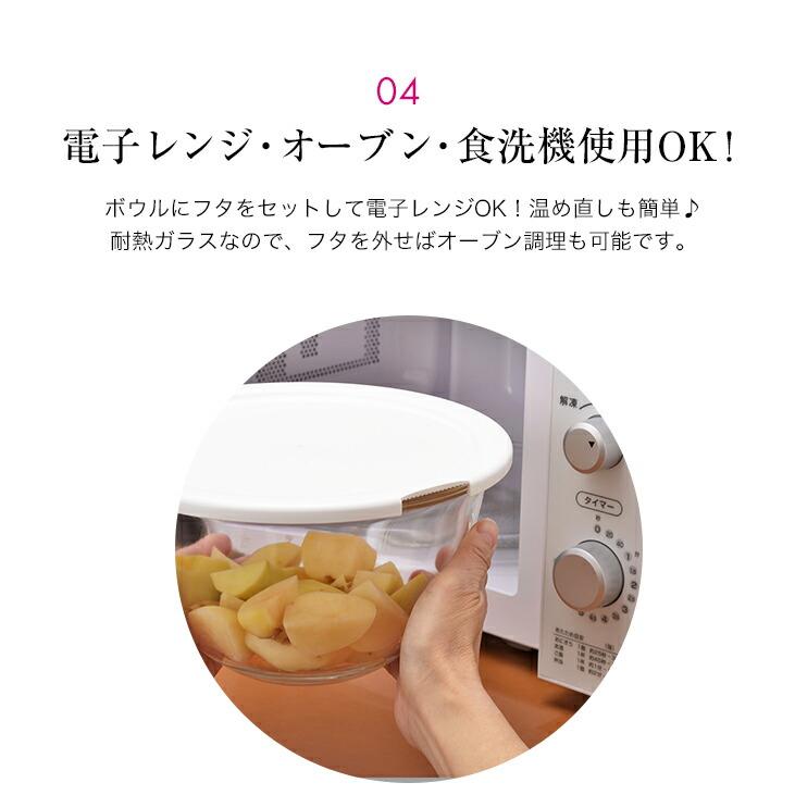 HARIO ハリオ 耐熱ガラスボウル 3個セット レンジフタ付き 円型 調理用ガラスボウル 水切り口 保存容器 電子レンジ・オーブン対応 食洗機対応 日本製 | HARIO | 08