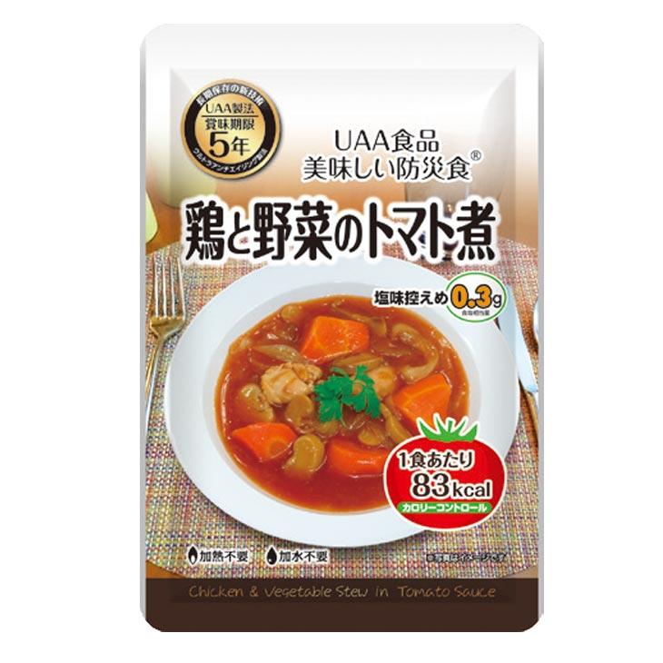 防災食4種セット 塩分控えめ 非常食 非常用食品 惣菜 |  | 02