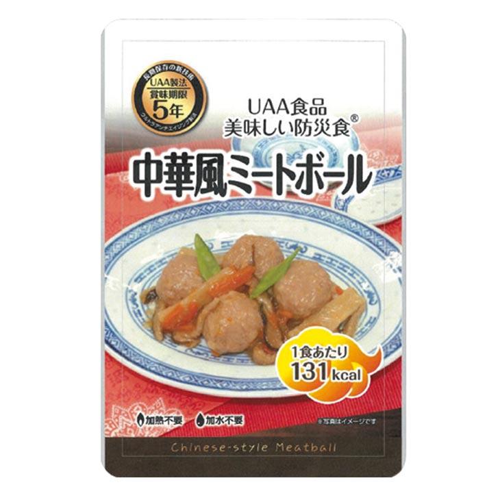 防災食4種セット 塩分控えめ 非常食 非常用食品 惣菜 |  | 03