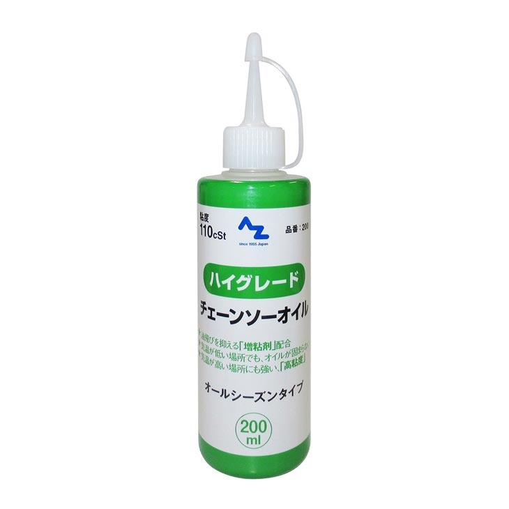 ハイグレード チェーンソーオイル 200ml : マックスレックス - 通販