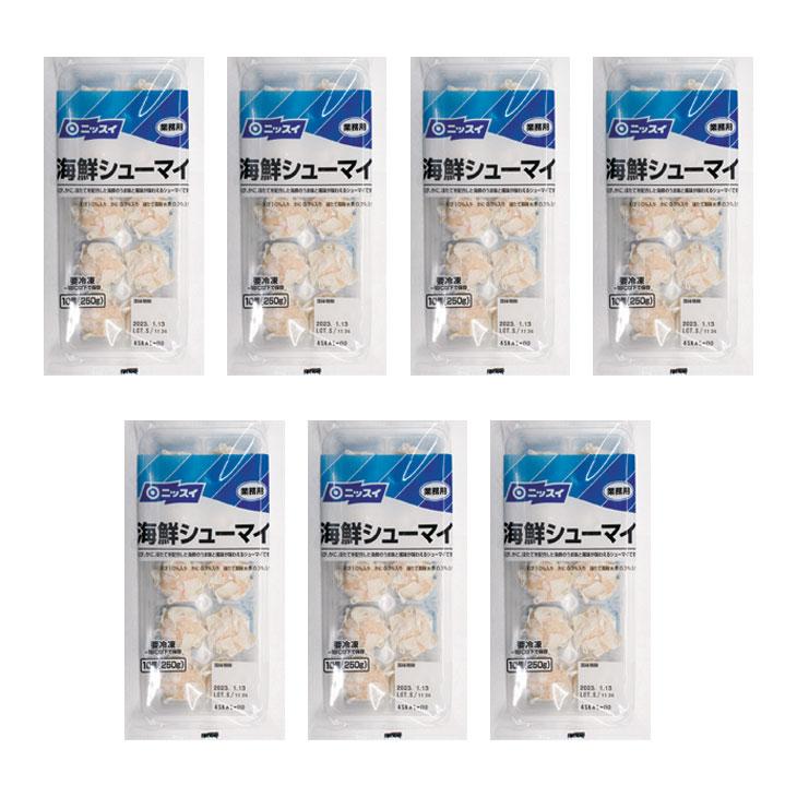 ニッスイ 海鮮シューマイ 10個×7袋 70個 業務用 冷凍食品 シュウマイ 焼売 海鮮 海老 エビ 蟹 カニ 帆立貝柱 ホタテ 冷凍 中華 電子レンジ対応 代金引換不可 | ニッスイ | 01