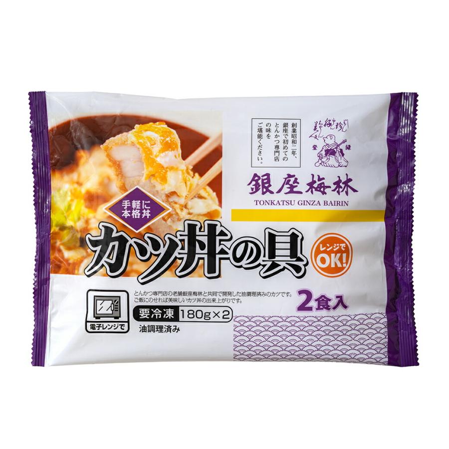 銀座梅林 カツ丼の具 8食セット 冷凍食品 お取り寄せ 老舗 とんかつ専門店 監修 電子レンジ調理 カツ丼 かつ丼 豚カツ ギフト どんぶり 惣菜 1年保存 |  | 03