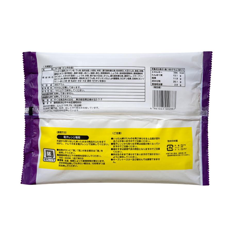 銀座梅林 カツ丼の具 8食セット 冷凍食品 お取り寄せ 老舗 とんかつ専門店 監修 電子レンジ調理 カツ丼 かつ丼 豚カツ ギフト どんぶり 惣菜 1年保存 |  | 04